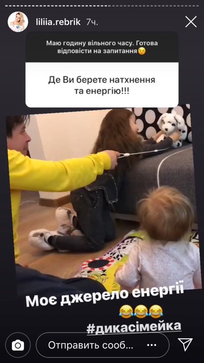 "Закохана і кохана": Лілія Ребрик розчулила ексклюзивними сімейними кадрами