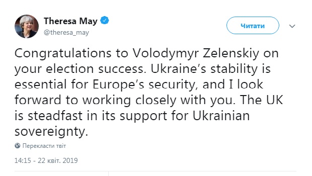 Мей заявила, що розраховує на співпрацю з Зеленським
