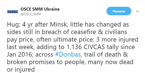 Хуг: конфлікт на Донбасі не є замороженим, його можна вирішити