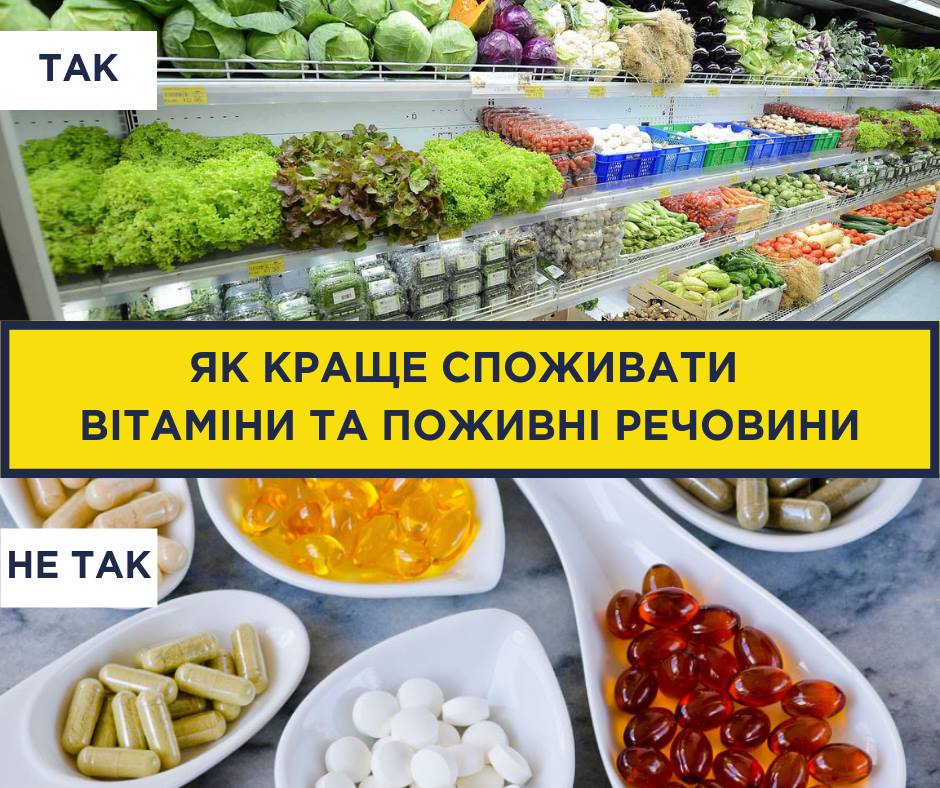 Поради від Супрун: як краще вживати вітаміни і поживні речовини