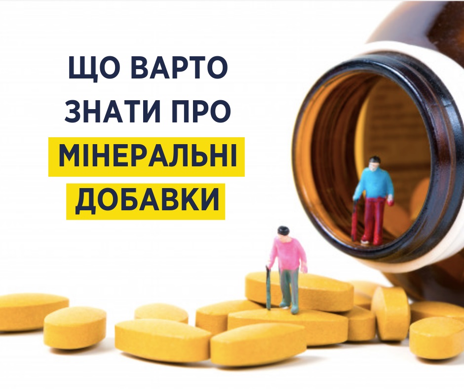 Чтобы зря не тратили деньги: Супрун рассказала про минеральные добавки