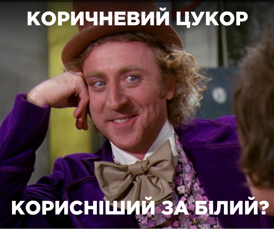 Альтернатива є: Супрун зруйнувала міф про замінники цукру
