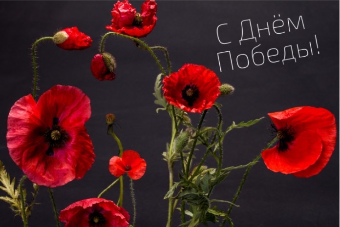 День победы 9 мая: открытки и поздравления в стихах
