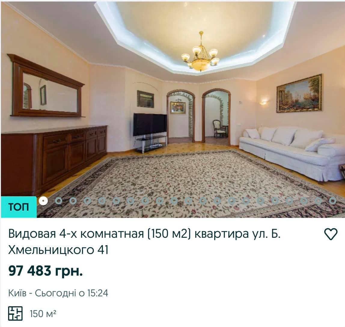 "Конь шикарный": сеть удивили дорогие квартиры в Киеве с необычным ремонтом (фото)