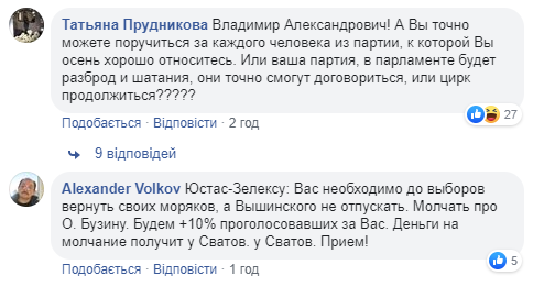 Веселый Зеленский за рулем Теслы обратился к украинцам (видео)