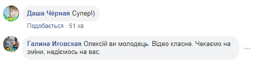 С Днем знаний: Гончарук на самокате с фонариком "показал" школьникам Кабмин (видео)