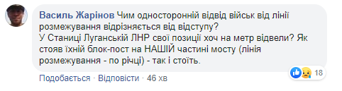 Украина готовится отвести войска на фронте: заявление штаба озадачило сеть