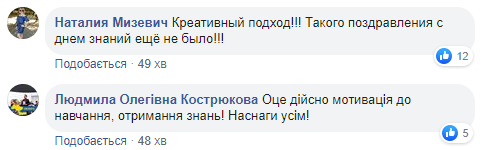 С Днем знаний: Гончарук на самокате с фонариком "показал" школьникам Кабмин (видео)