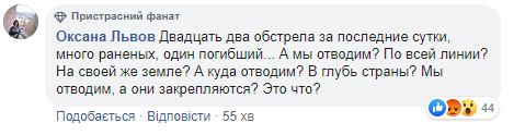 Украина готовится отвести войска на фронте: заявление штаба озадачило сеть