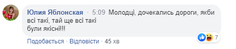 Зеленский за рулем черной "Тойоты" рассекал по новой дороге (видео)