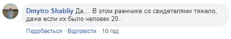 Перелом руки со смещением: в Киеве маршрутчик травмировал пассажирку
