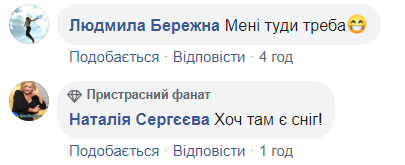 Украину засыпает снегом: живописные зимние фото