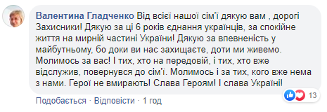 Гордимся украинским войском: волонтеры в День ВСУ показали мощное видео