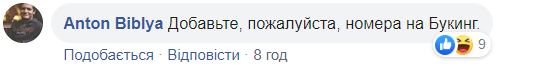 У Мін'юсті закликали туристів в Одесі купувати сертифікат на платні камери в СІЗО: ціни і фото