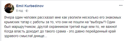У Криму за відмову голосувати на "виборах" звільняють кримських татар, - адвокат