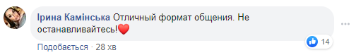 С Днем знаний: Гончарук на самокате с фонариком "показал" школьникам Кабмин (видео)