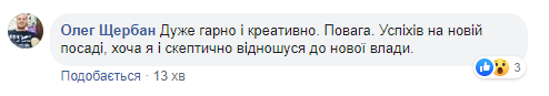 С Днем знаний: Гончарук на самокате с фонариком "показал" школьникам Кабмин (видео)