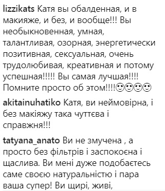 "Загорелая и в шортах": Катя Осадчая вернулась с Маврикия