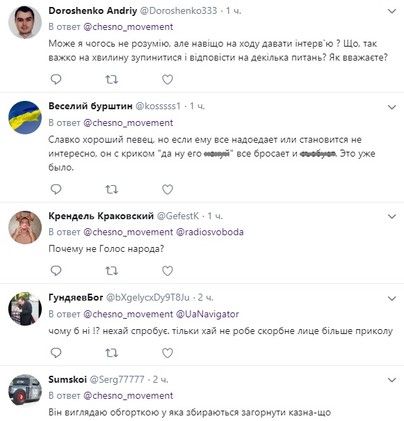 Заработал на билетах: Вакарчук рассказал, где возьмет средства на выборы