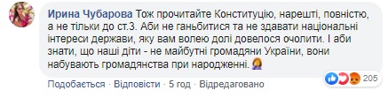 Будущие граждане Украины: Зеленский оконфузился в новом видеообращении