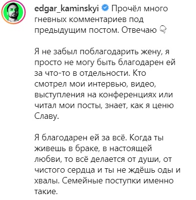 Слава из НеАнгелов развелась с мужем: почему брак распался