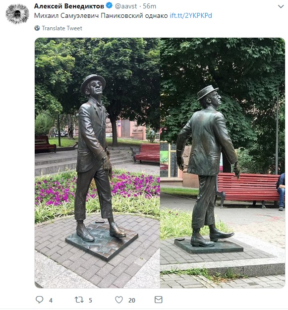 У Київ приїхав скандальний російський журналіст: мета його візиту невідома