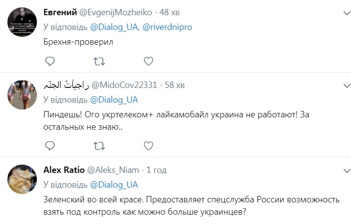 ВКонтакте і Яндекс розблокували: в мережі ажіотаж
