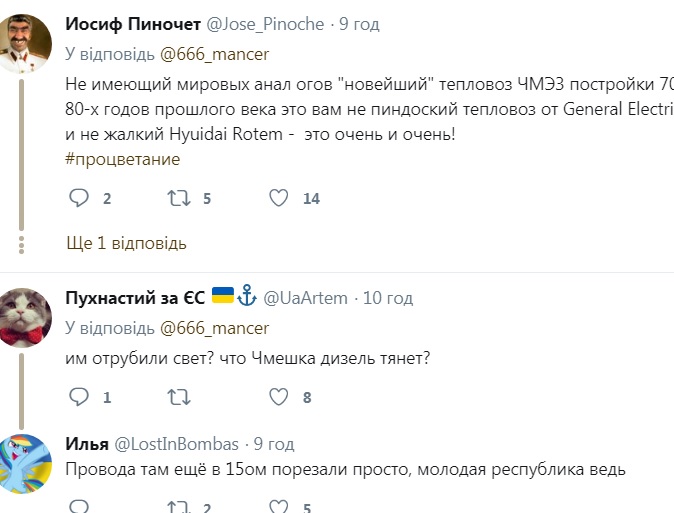 В "ДНР" запустили "межпланетный поезд" на Еленовку: его тянет допотопный тепловоз