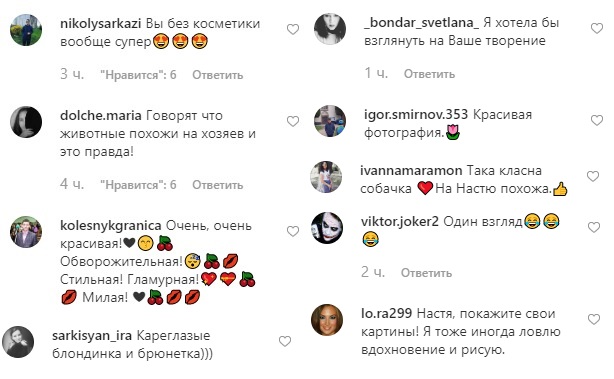 "Новый сезон - новая ты!" Каменских без макияжа сделала интригующее заявление