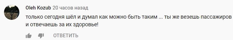 У Києві маршрутник щодня возить людей по зустрічній смузі (відео)