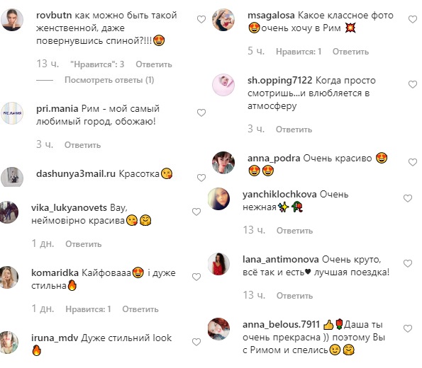 Стильна і красива: переможниця Холостяк 9 розважилася в Римі без коханого