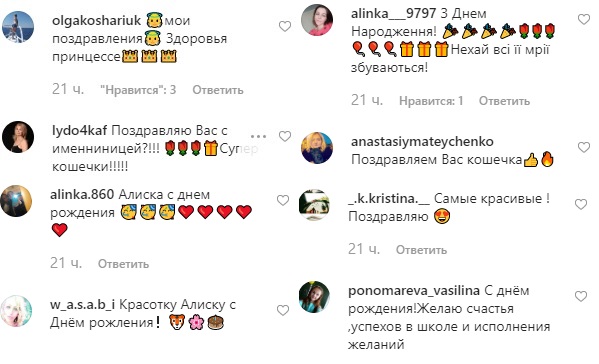 Оля Полякова с дочками перевоплотились в очаровательных диких кошечек (видео)