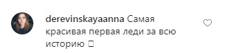 Невозможно налюбоваться: Елена Зеленская блистает в новом элегантном образе