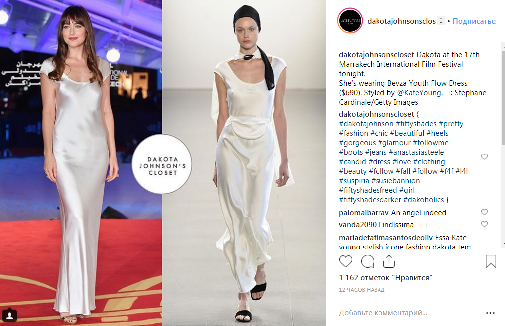 Дакота Джонсон блищала в Марракеші у сукні від українського дизайнера