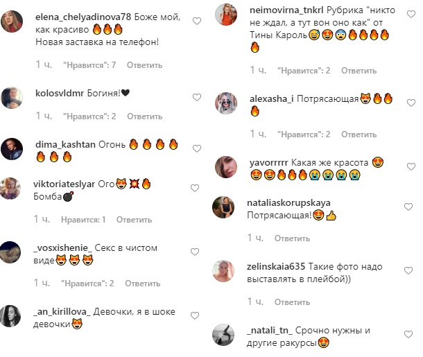 Обольстительная Тина Кароль завела сеть "мокрым" фото в купальнике