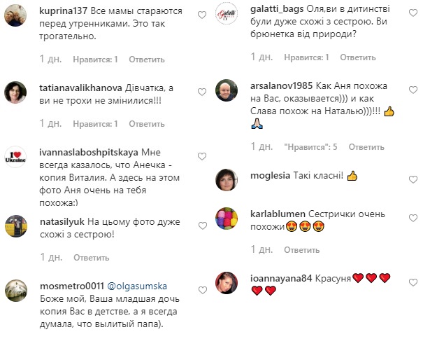 "Почти не изменились": Ольга Сумская очаровала детскими фото с сестрой Натальей