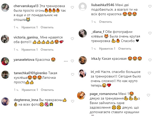 Во всем находить хорошее: очаровательная Настя Каменских зарядила позитивом