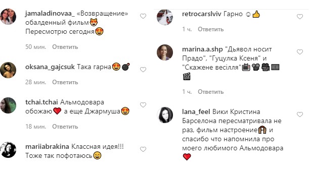 Джамала захопила "квітковим" фотосетом і назвала свої улюблені фільми