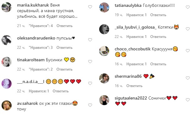 Такие милые: Тина Кароль покорила натуральной красотой на нежном фото с сыном