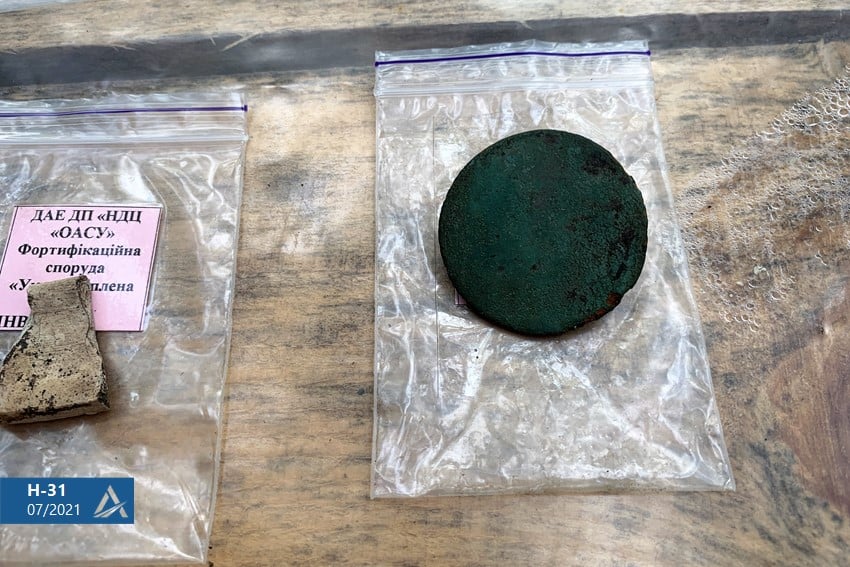 Під Дніпром знайшли артефакти кіммерійців, бронзової епохи та раннього середньовіччя (фото)