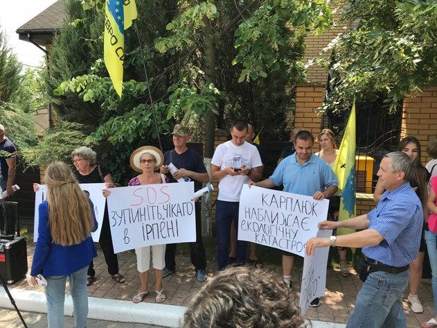 В Приирпенье протестовали против бездеятельности ГПУ