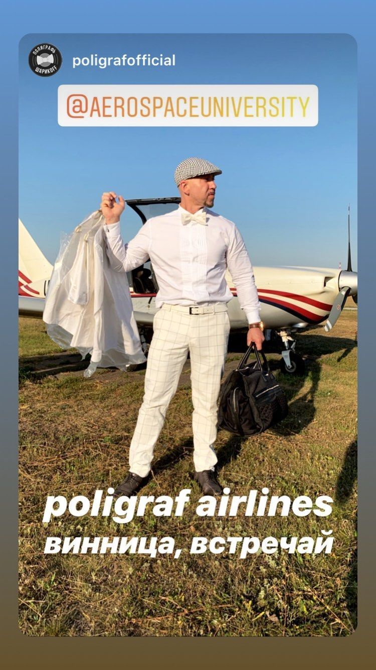 Рэпер Серега стал студентом украинского ВУЗа: что известно