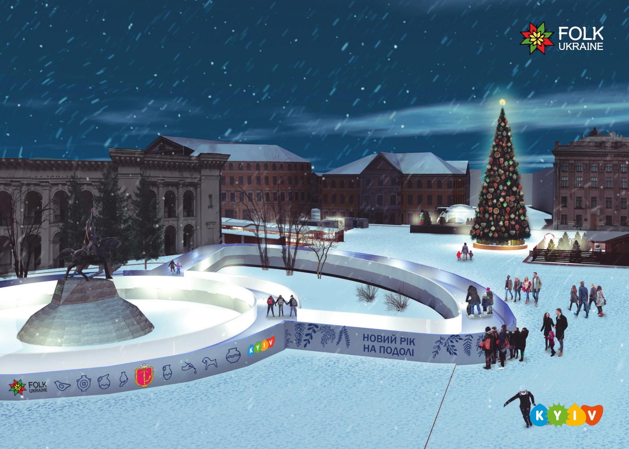 Новый год в Киеве: как будут развлекать людей в столице