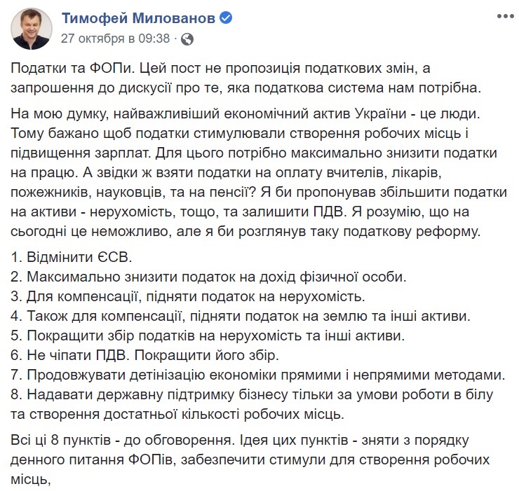 Отмена пенсий в Украине: эксперты сделали заявление