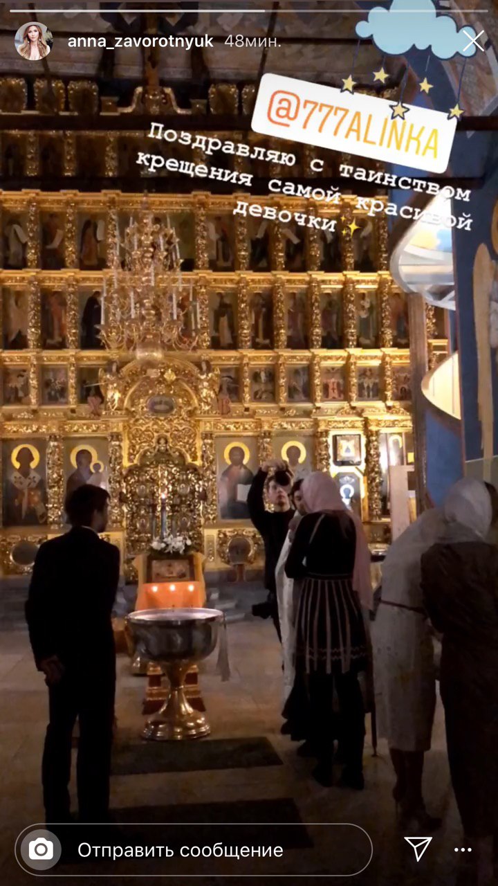 Заворотнюк посетила церковь: в сети появилась фотография