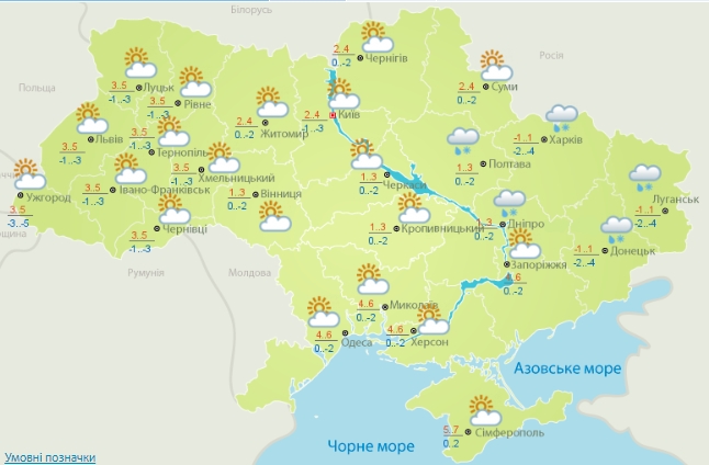 На следующей неделе Украину засыплет снегом