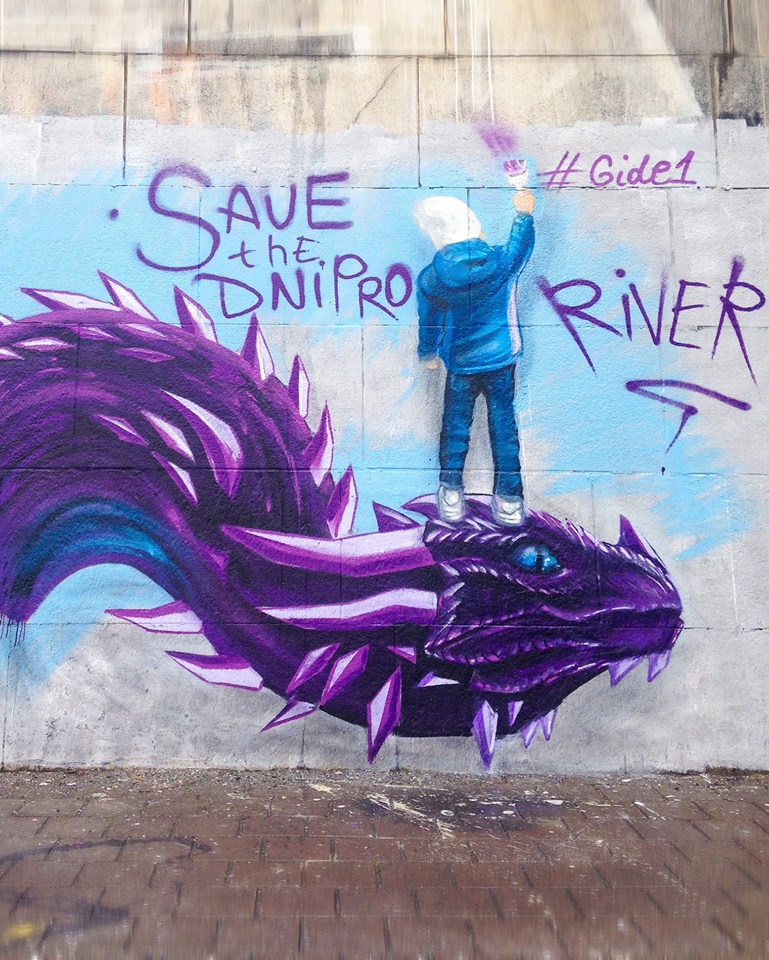 Крик души: в Киеве появился фантастический мурал