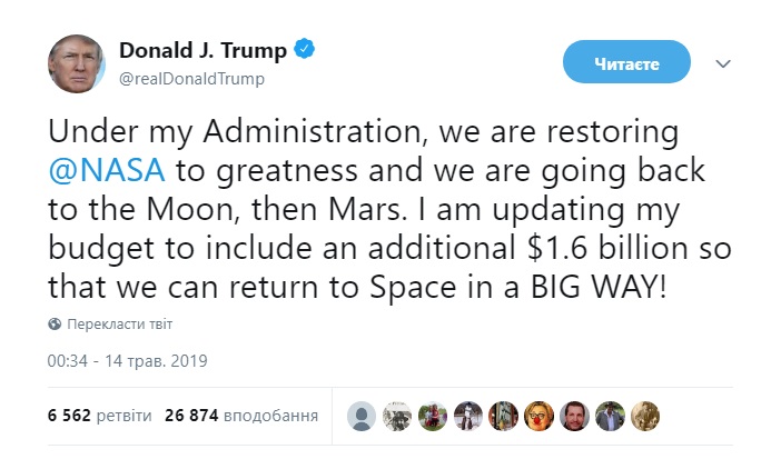 Трамп направил дополнительные 1,6 млрд долларов на освоение Луны и Марса