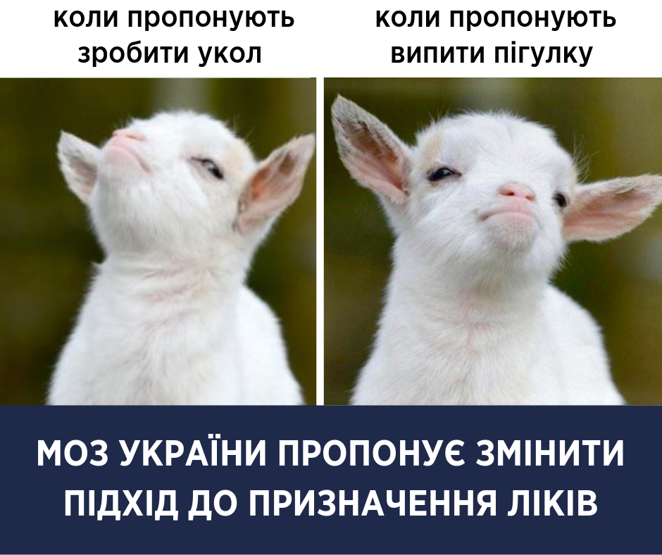 Особенно для детей: Супрун развенчала мифы о таблетках и уколах