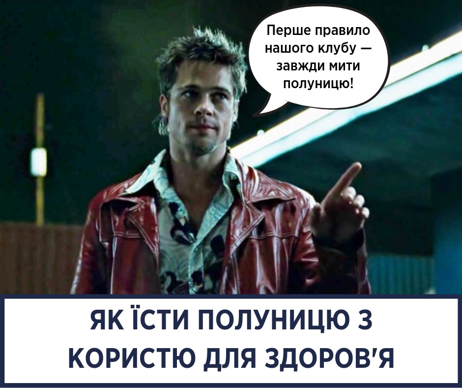 Супрун рассказала правду о клубнике: все подробности